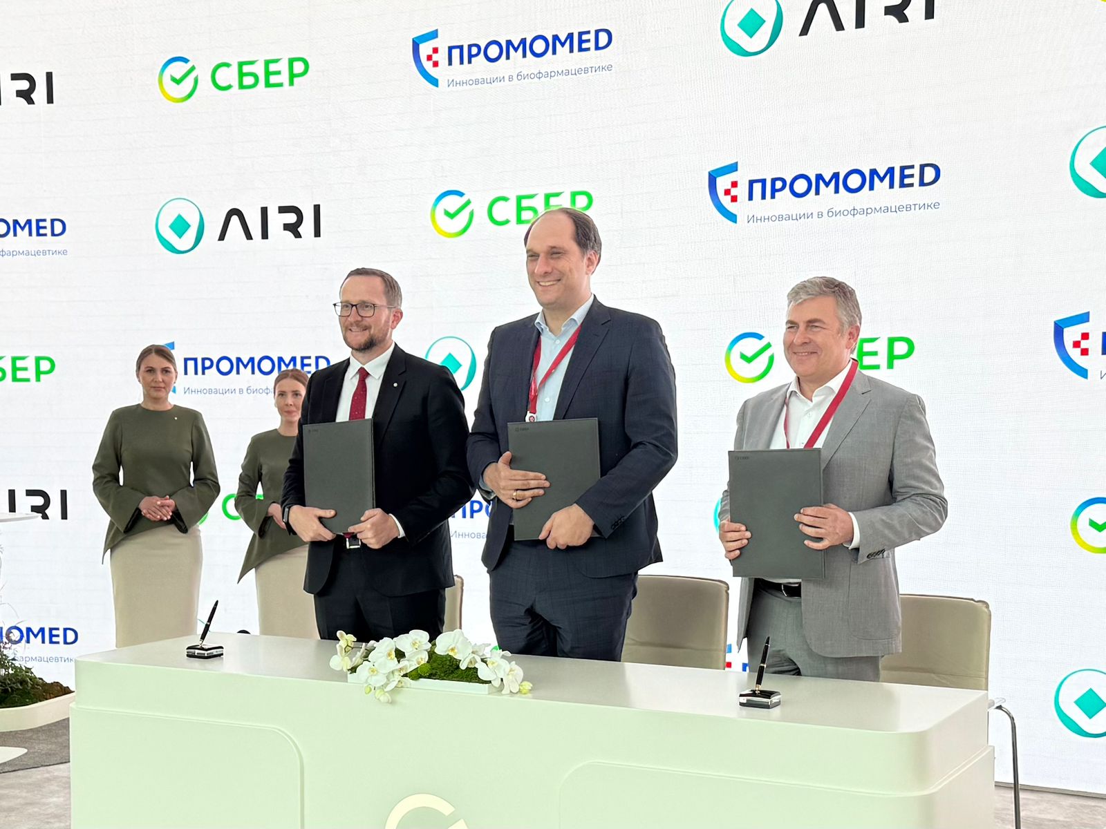 СБЕР, Институт AIRI и ПРОМОМЕД объединились для создания новых лекарств с помощью ИИ